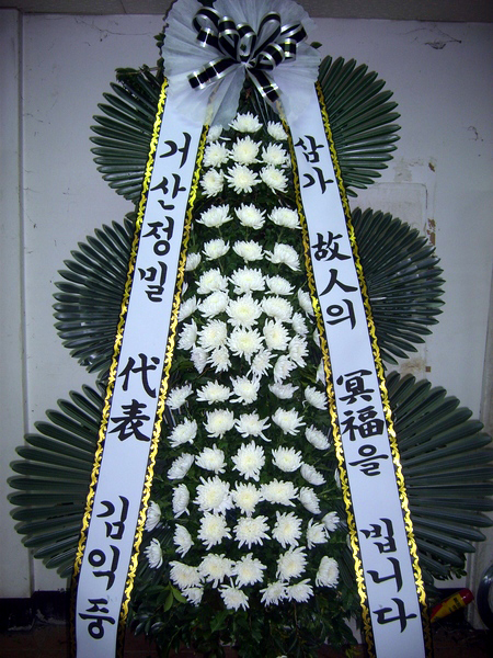 �������� ��ʽ��� ����3��ȭȯ