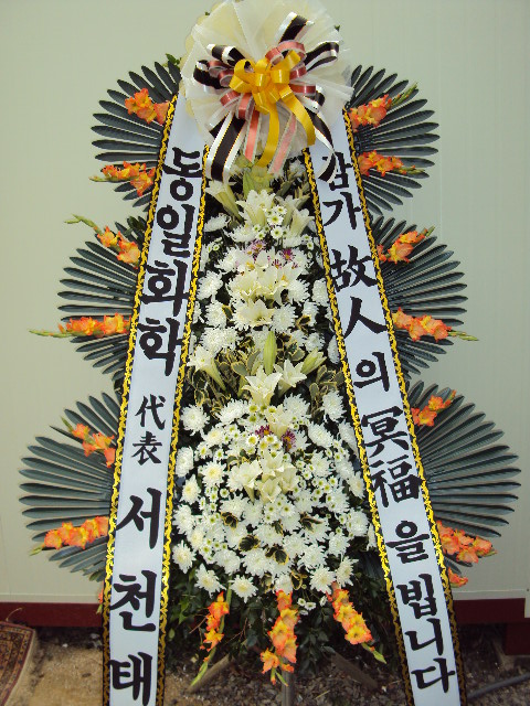 ���� ���ִ뺴�� ��ʽ������� ��۵� ����ȭȯ�Դϴ�.