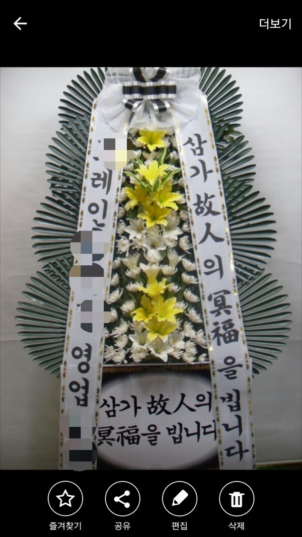 ���� ����ȭȯ